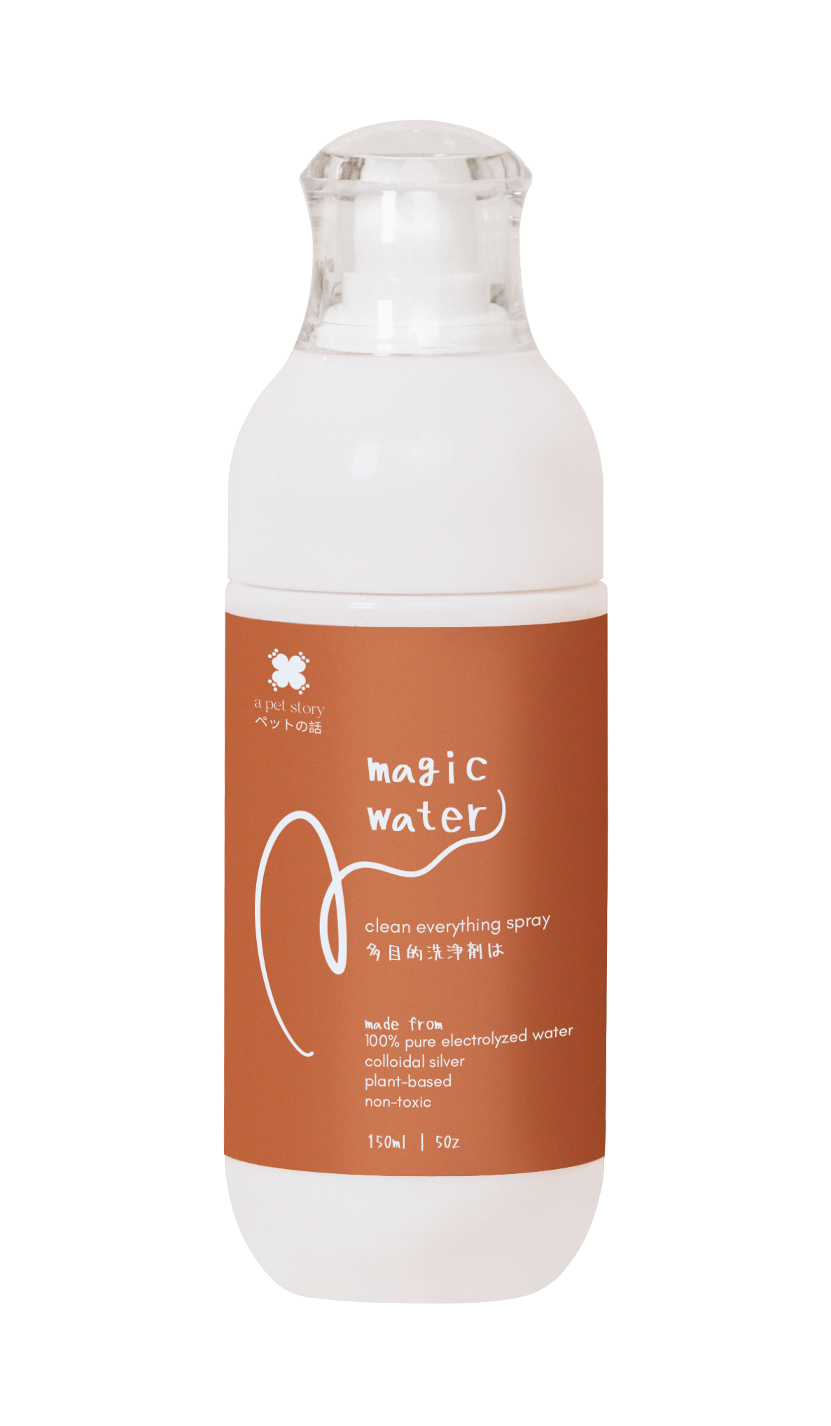 A Pet Story - Magic water - ✿魔法水✿ clean everything spray